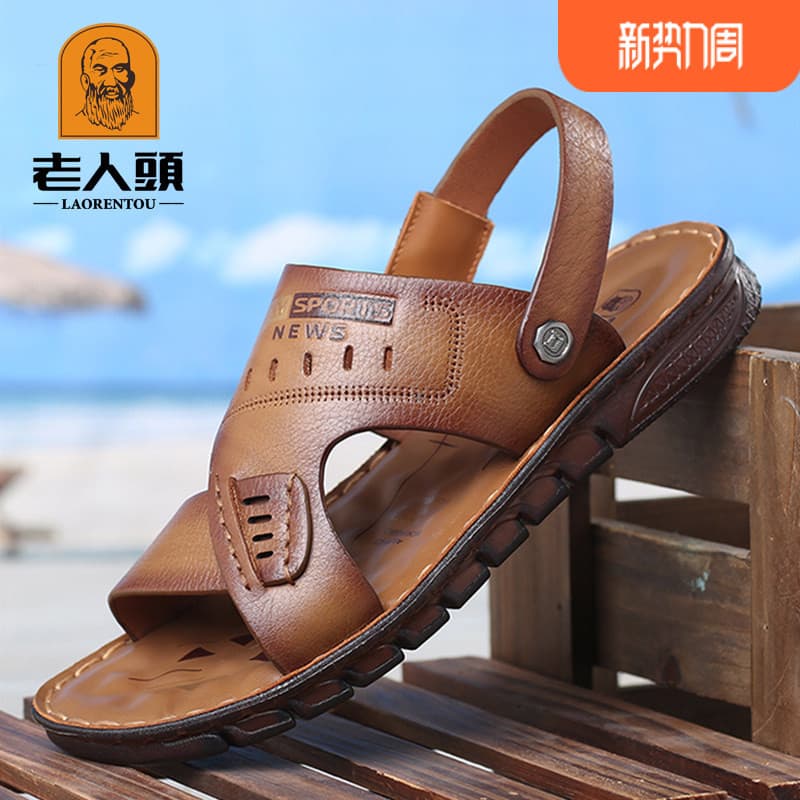 Sandálias de dedo do pé para idosos homens verão novo estilo sapatos de praia couro genuíno respirável couro macio massa