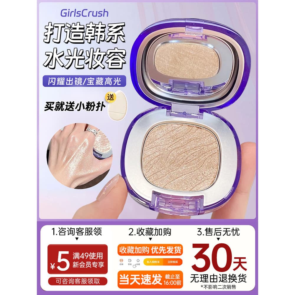 Meninas meninas esmagamento creme de alto brilho foco selvagem brilho de água banho monocromático tridimensional fosco i