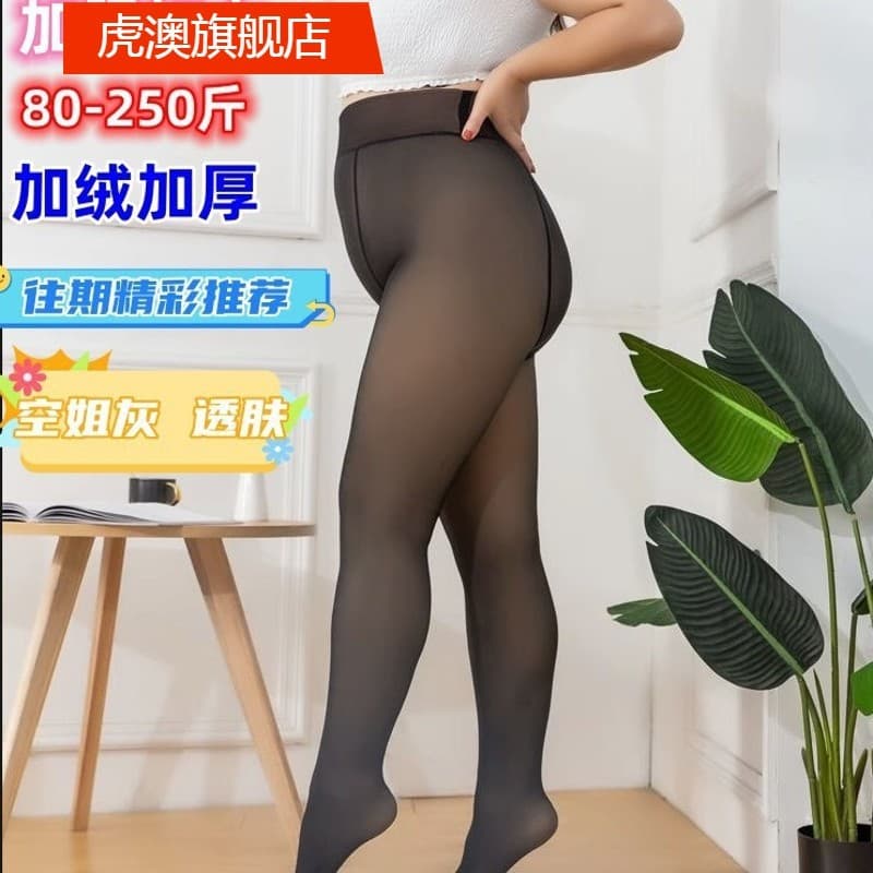 Oversized aeromoça cinza pele transparente falso carne transparente uma Leggings sem costura meia-calça meias femininas