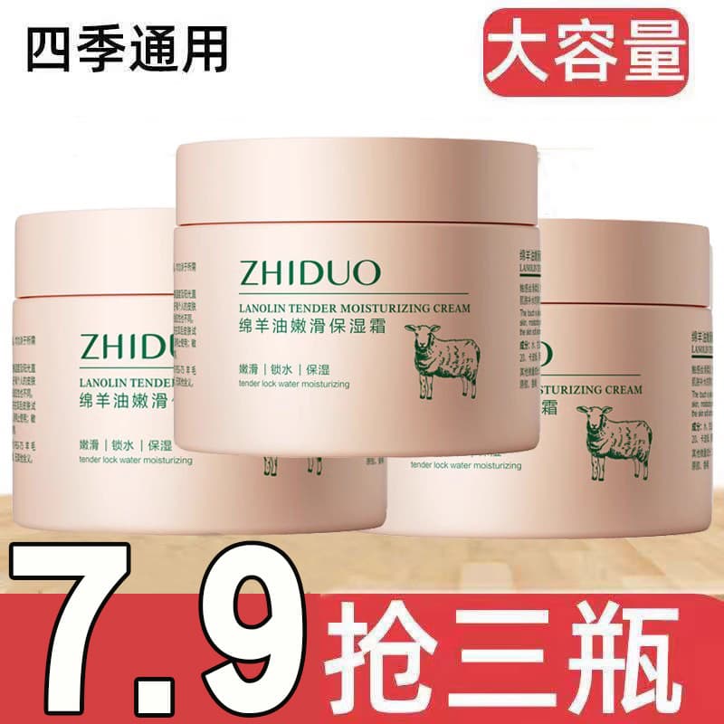 [3 frascos] Zhiduo Lanolina Creme Hidratante para a Pele Creme Hidratante Facial Creme Hidratante Cuidados com as Mãos C