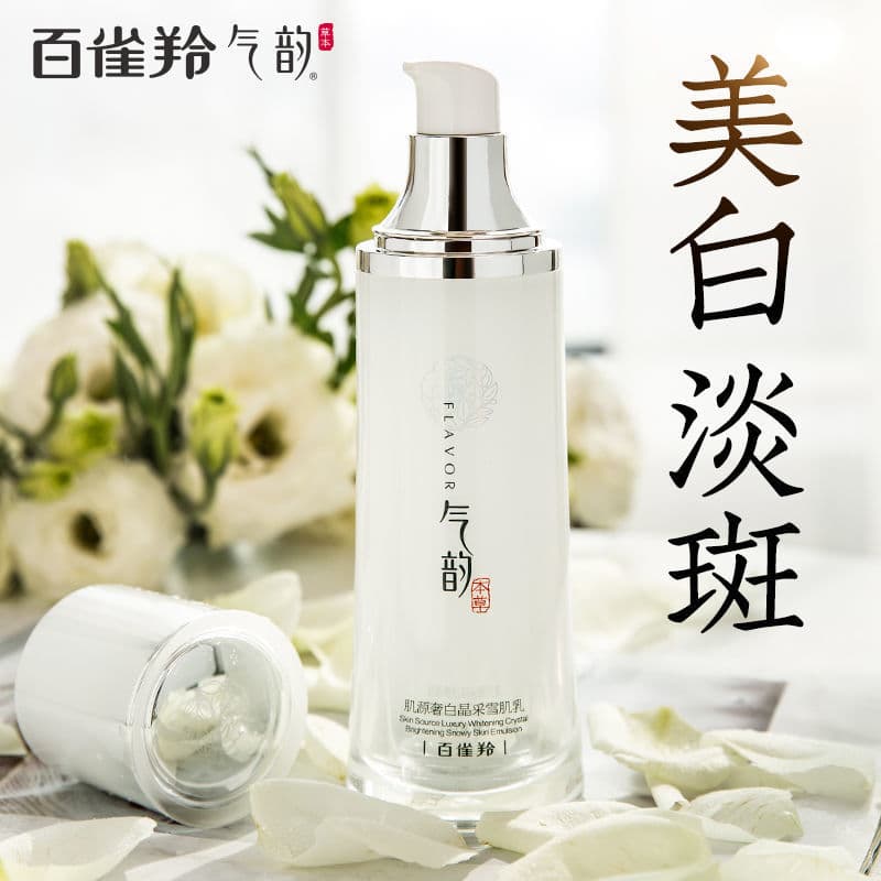 Baique Ling Whitening Spot-Blemish-Blemish Loção Atmosférica Pele Luxo Clareamento Sekkisei Hidratante Loja Oficial