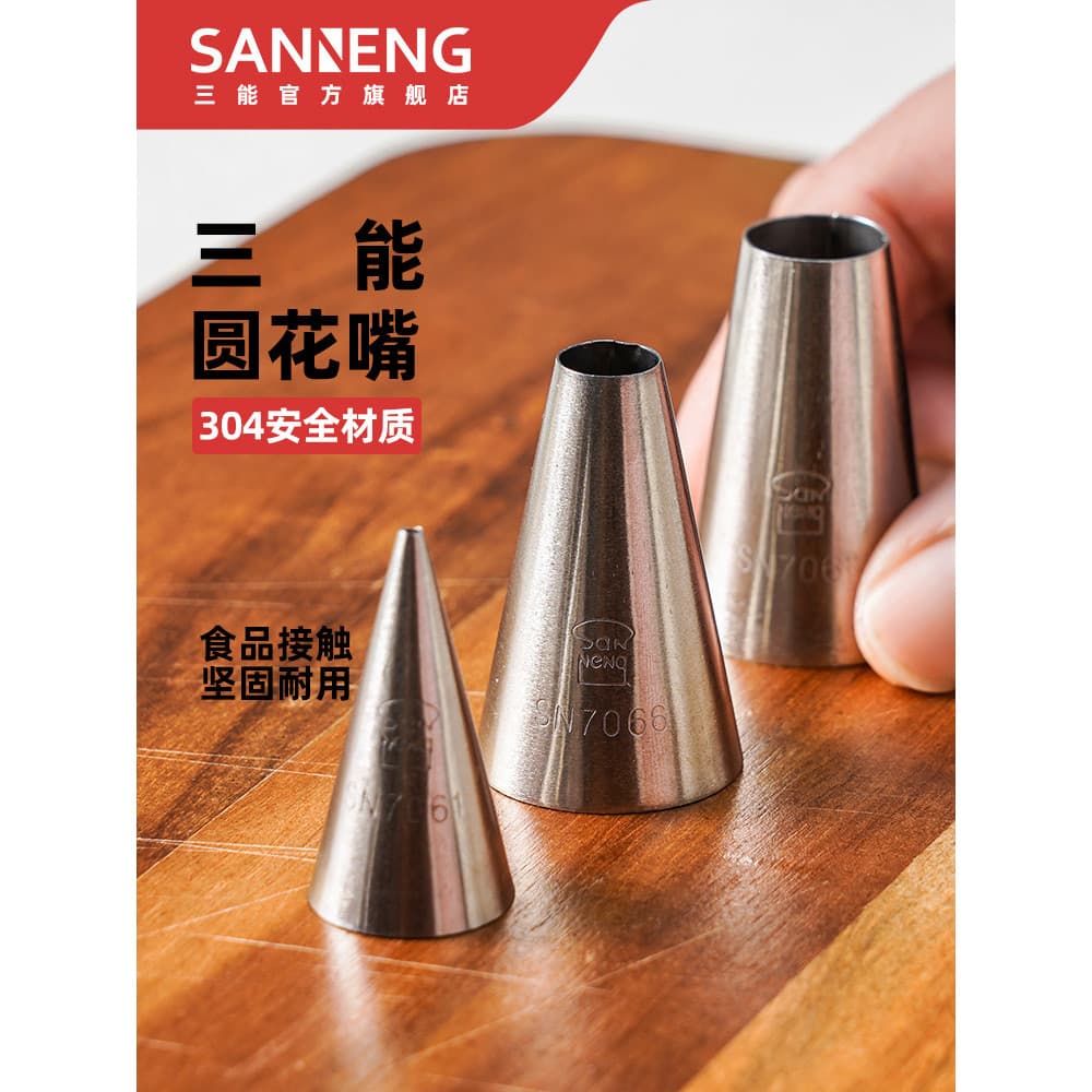 Sanneng bico redondo para decoração, bico pequeno para apertar linha de tração, creme médio solúvel, feijão, biscoito, M
