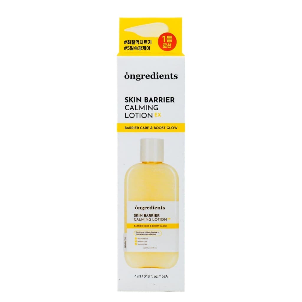 Ongredients Skin Barrier Calming Lotion EX 4ml x 5ea