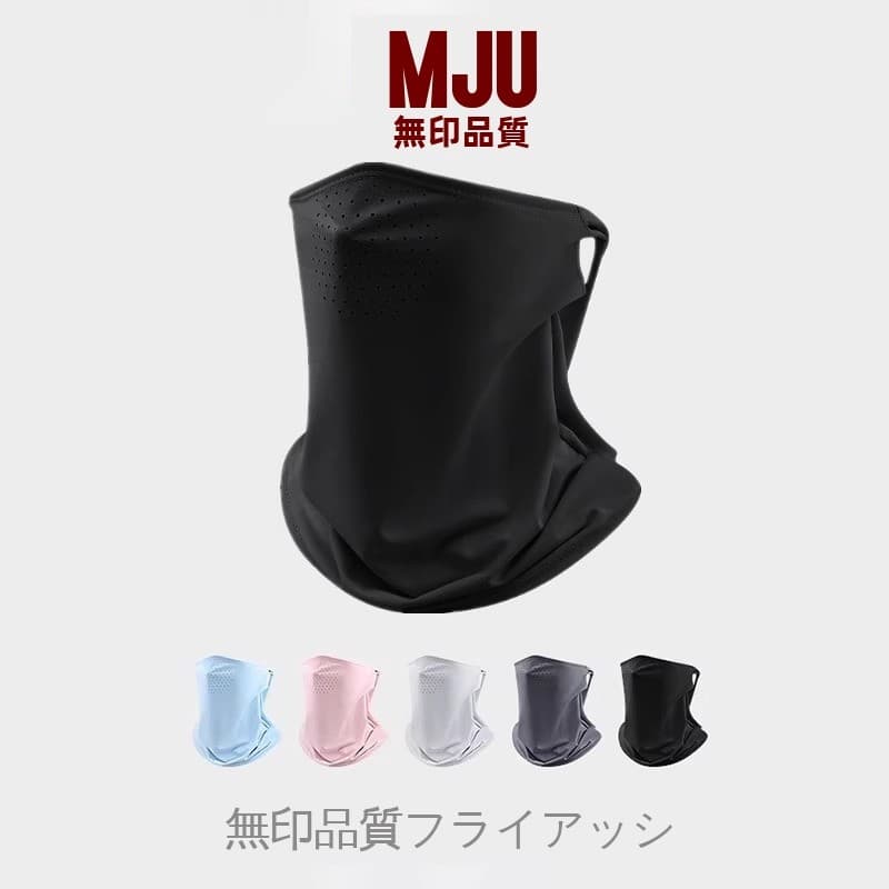 Muji verão gelo seda protetor solar máscara facial masculino capa rosto Anti-ultravioleta pendurado orelha gaze equitaçã