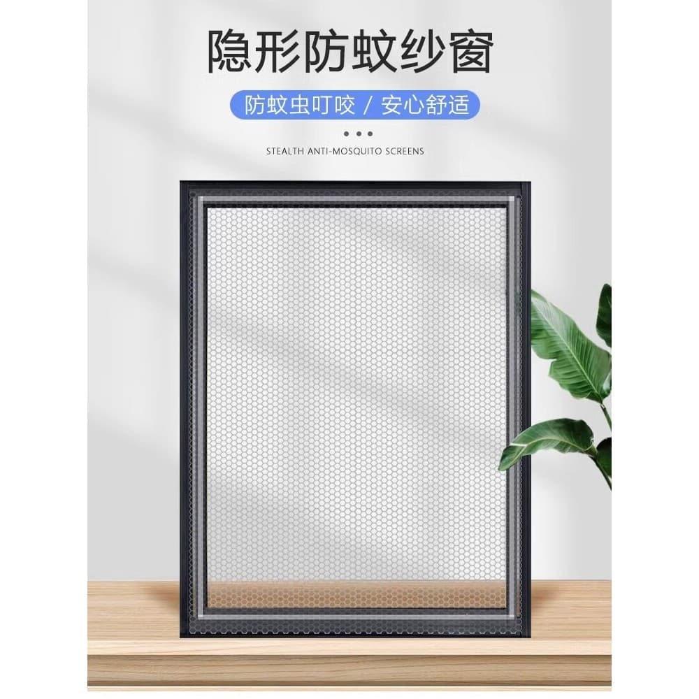 Tela Anti-Mosquito tela de janela malha auto-instalada Velcro doméstico janela autoadesiva simples
