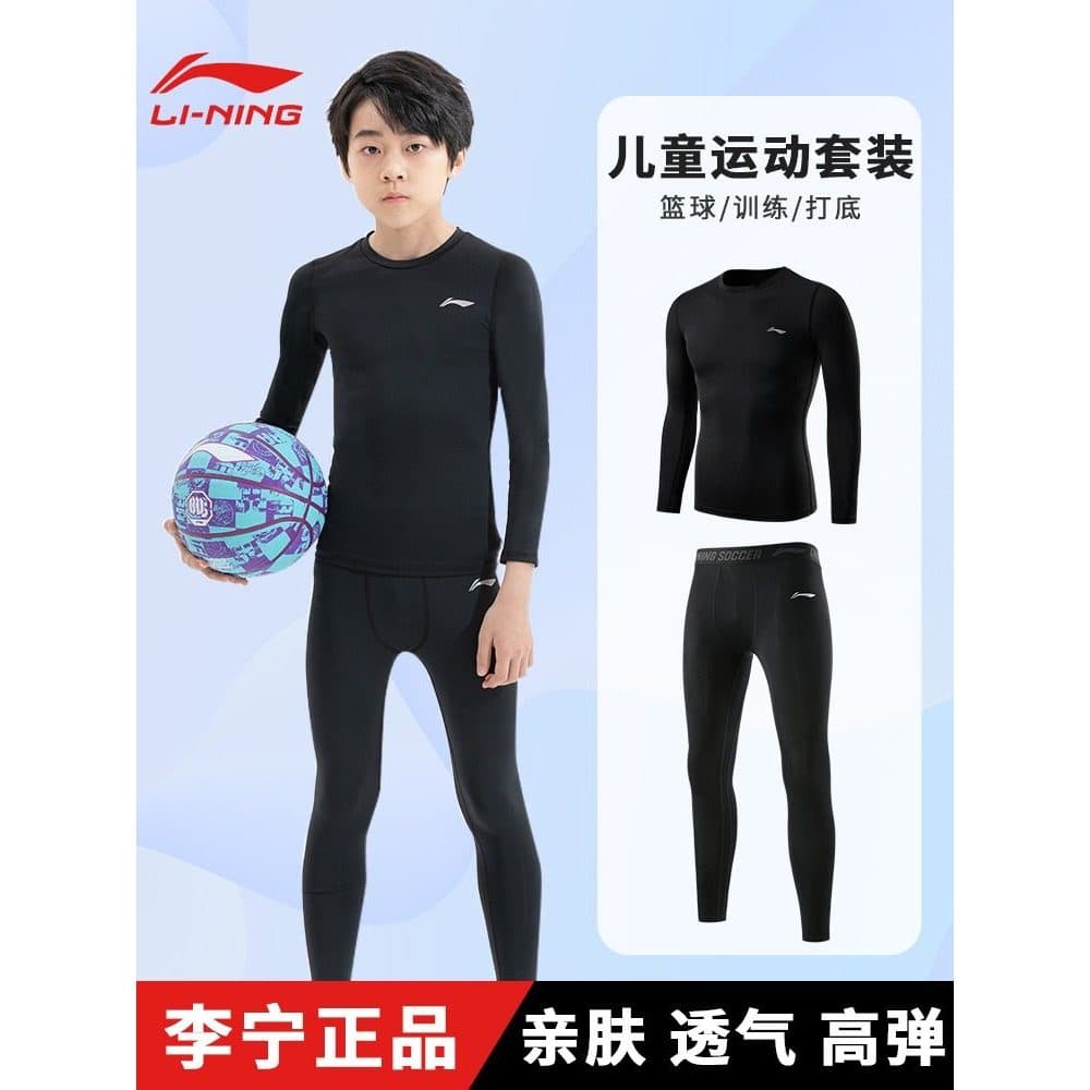 Li Ning roupas de secagem rápida calças de basquete das crianças roupas de treinamento Leggings de manga comprida primav