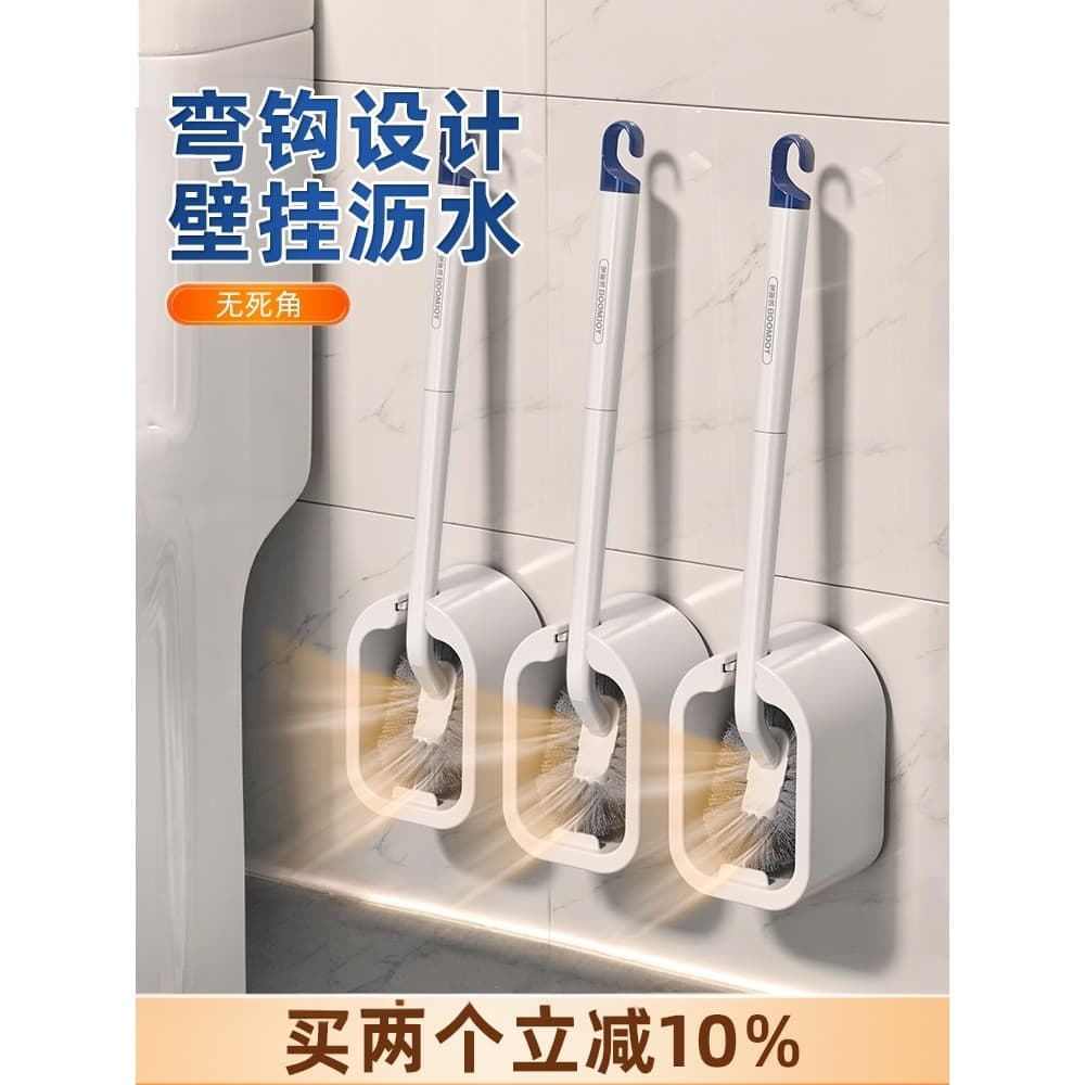Baojiajie escova de vaso sanitário doméstica sem ângulo morto 2025 novo estilo escova de vaso sanitário montada na pared