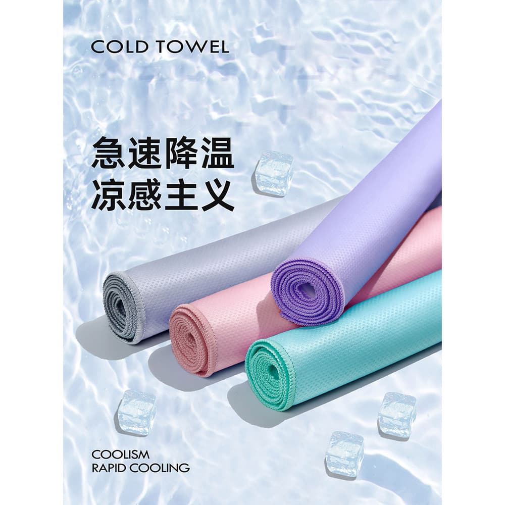 Sensação de frio toalha esportiva de secagem rápida absorvente de suor Fitness toalha de suor feminino verão correndo Ba