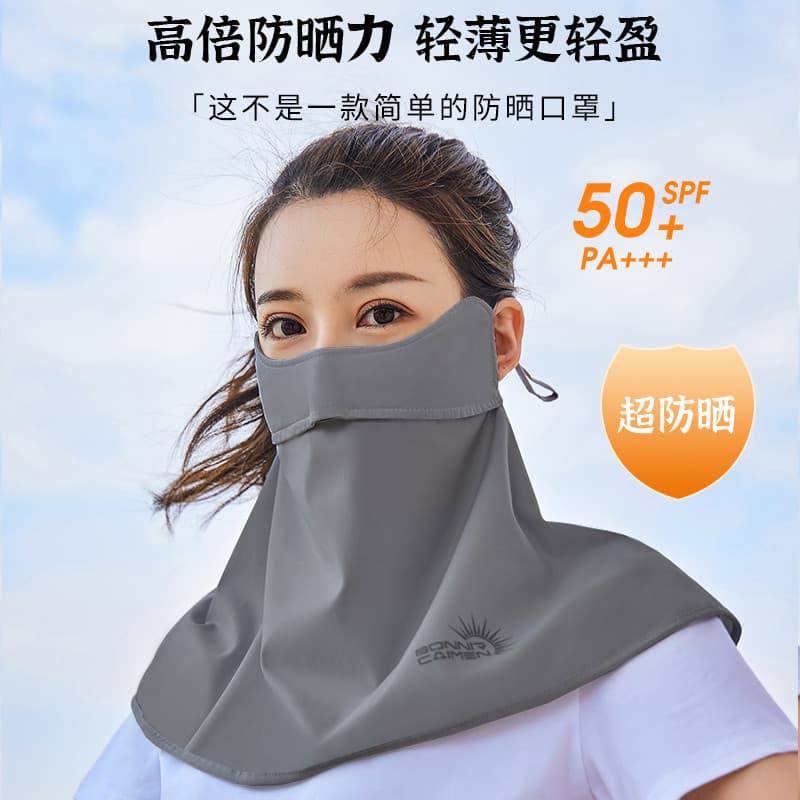 Máscara protetora solar feminina máscara facial de seda gelo ciclismo moda capa completa máscara facial pescoço proteção