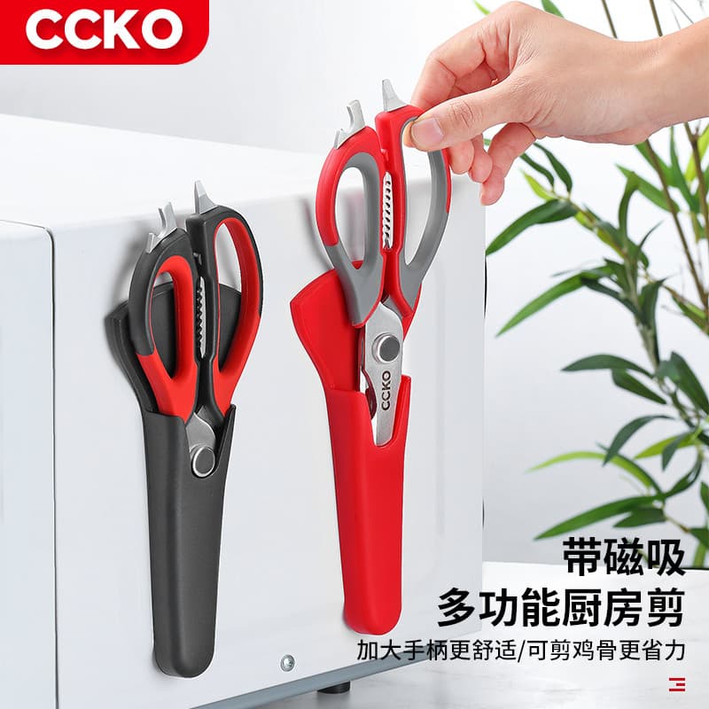 CCKO Tesoura de Cozinha Doméstica Tesoura Multifuncional Poderosa Tesoura de Osso de Frango Tesoura de Osso Dedicada