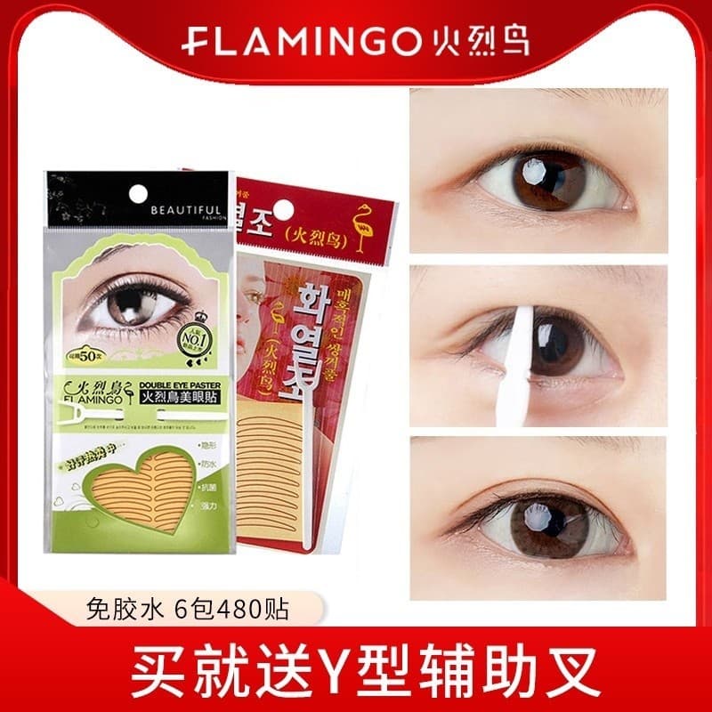 Flamingo renda dupla pálpebra adesivo largo Super invisível dupla face pegajosa espuma de olho sem costura Natural olho