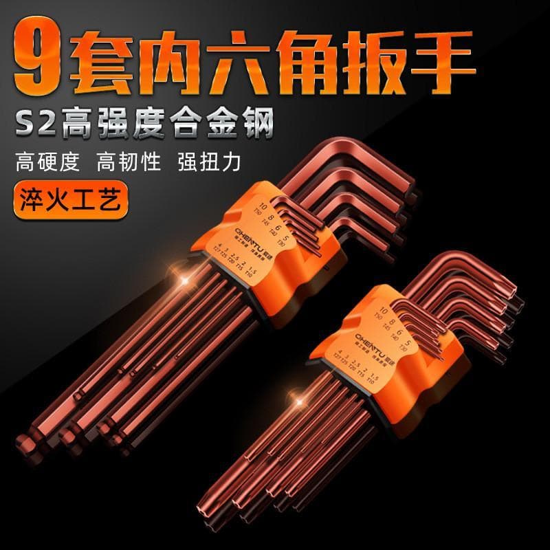Conjunto de chave Allen Torx em forma de arroz Hexagonal ferramenta de chave de fenda de 6 ângulos chave estendida multi