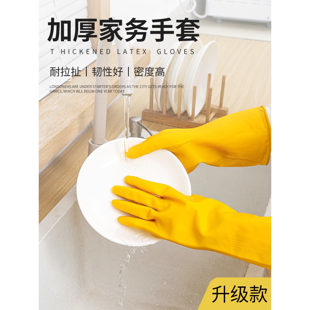 Luvas de látex Oxford de borracha grossa, proteção do trabalho, resistente ao desgaste, à prova d'água, antiderrapante,