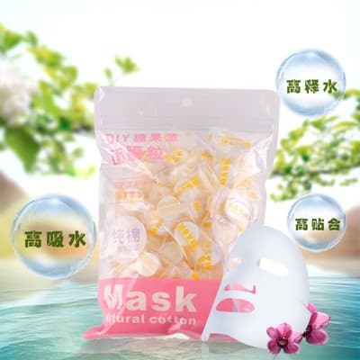 Chunzhen máscara comprimida papel 100 peças pacote puro algodão hidratante máscara de papel fivela careta seca spa másca