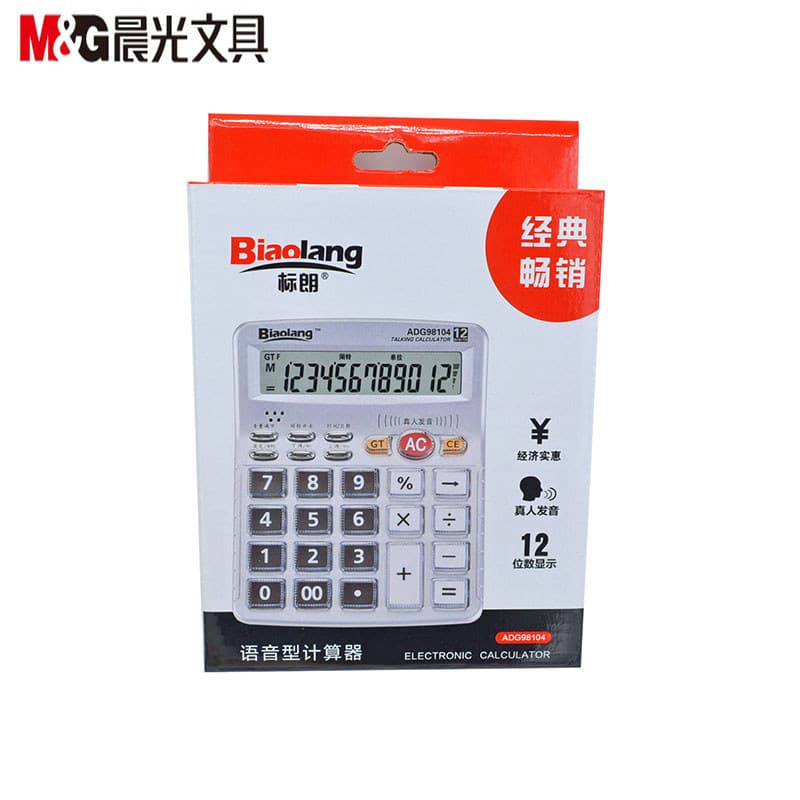 Chenguang 98104 Calculadora tipo voz Botão de cristal do painel de Metal com pronúncia da vida Real de 12 dígitos
