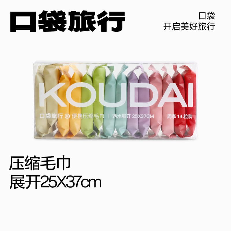 Toalha de rosto descartável de viagem de bolso Toalha comprimida Extra grossa Pacote de viagem Toalha de rosto Toalha de