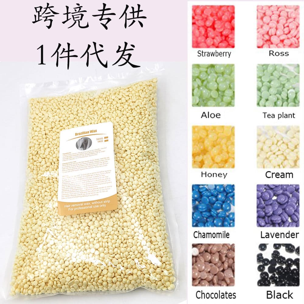 Novo atualizado cera de abelha depilação feijão de cera sem papel depilação salão de beleza dedicado cera de abelha home
