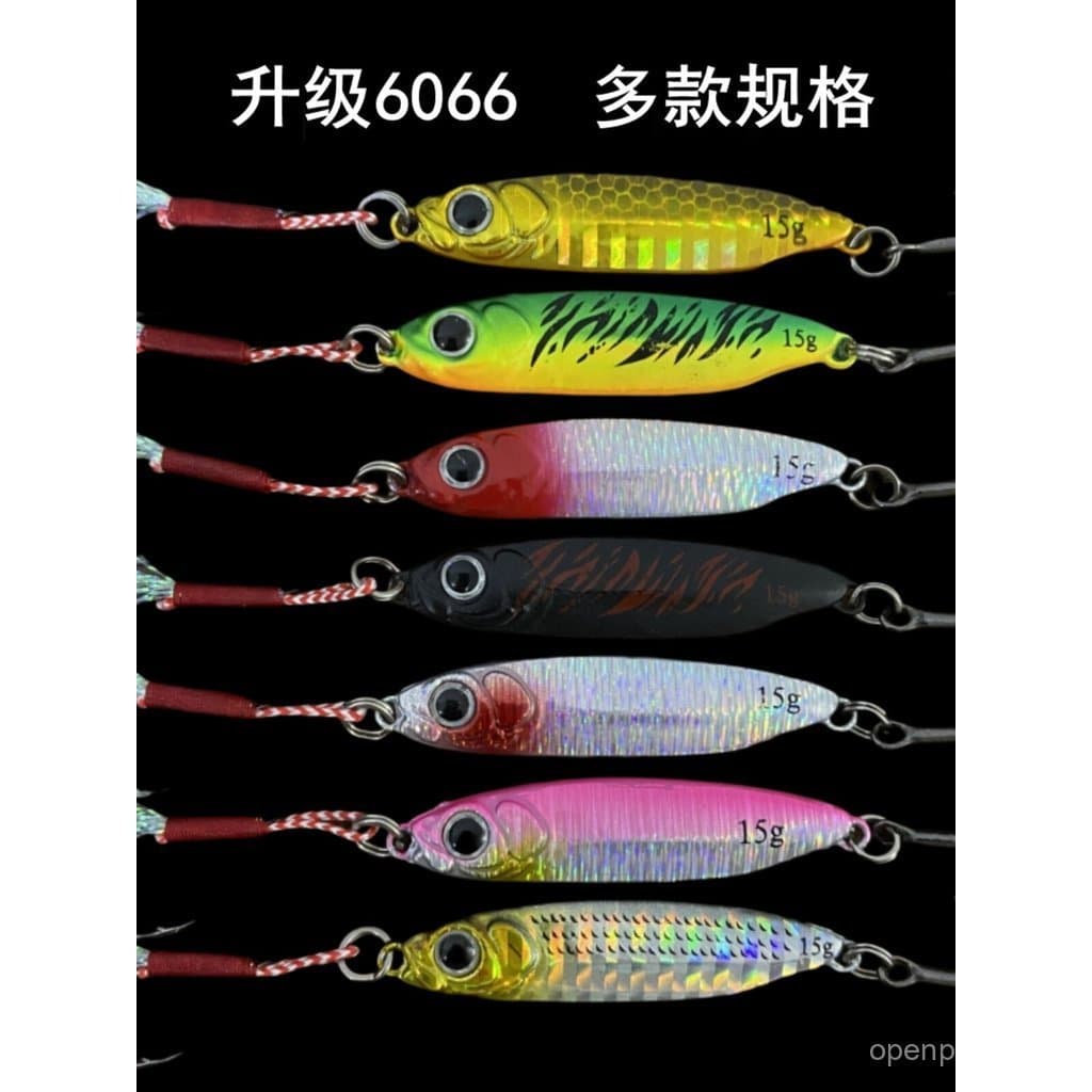 Conjunto de iscas flutuantes de duplo anzol para arremesso de longa distância, spinnerbait vibratório para peixes como b