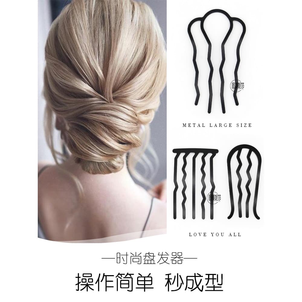Grampo de cabelo preguiçoso fosco ferro Hairpin inserção de cabelo bola cabeça ferramenta de cabelo em forma de U pente