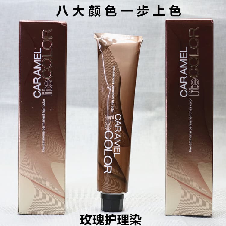 Jiaying rosa marrom cuidado cor tintura creme salão de beleza cor da moda tintura de cabelo Chocolate marrom chá preto l