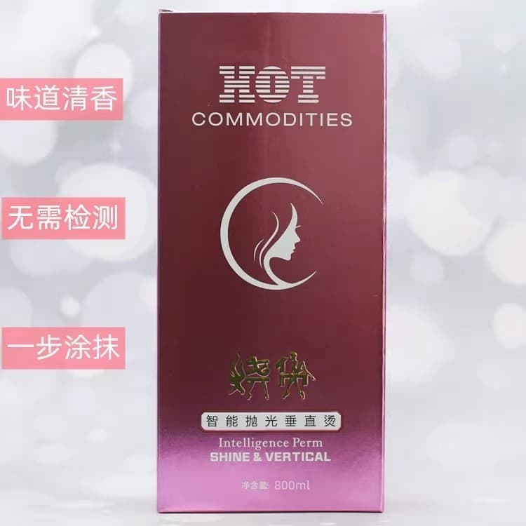 Tianhong Burning Goods Nutrição Inteligente Três em Um Alisamento Creme de Cabelo Barbeiro Dedicado Estilo-Free Reto