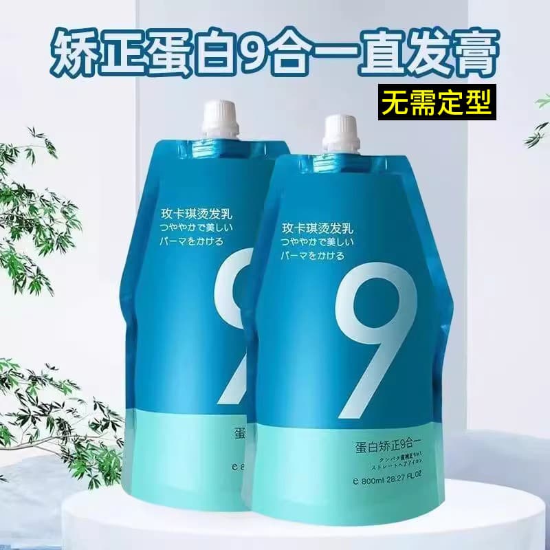 Macaqi correção de proteína 9 em 1 creme de alisamento de cabelo inteligente sem amaciante suave barbearia dedicado íon