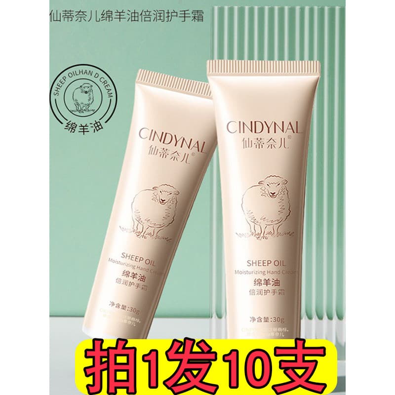 [Pat 1 Shot 10] Cindy Nair Lanolina Creme Leve para as Mãos Anti-secagem Hidratante Hidratante Suave Cuidados com a Pele