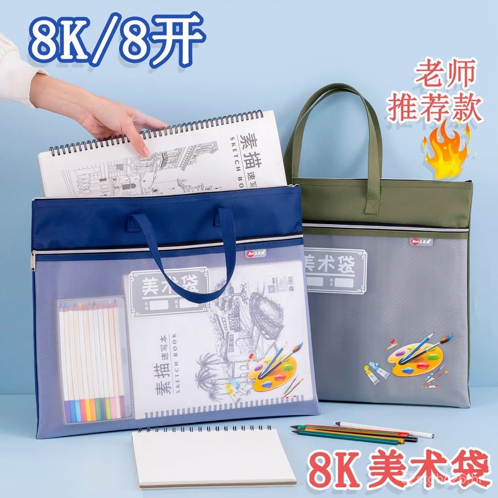 Bolsa para documentos artísticos 8K com alça de zíper duplo, bolsa para aulas particulares infantis, bolsa de armazename