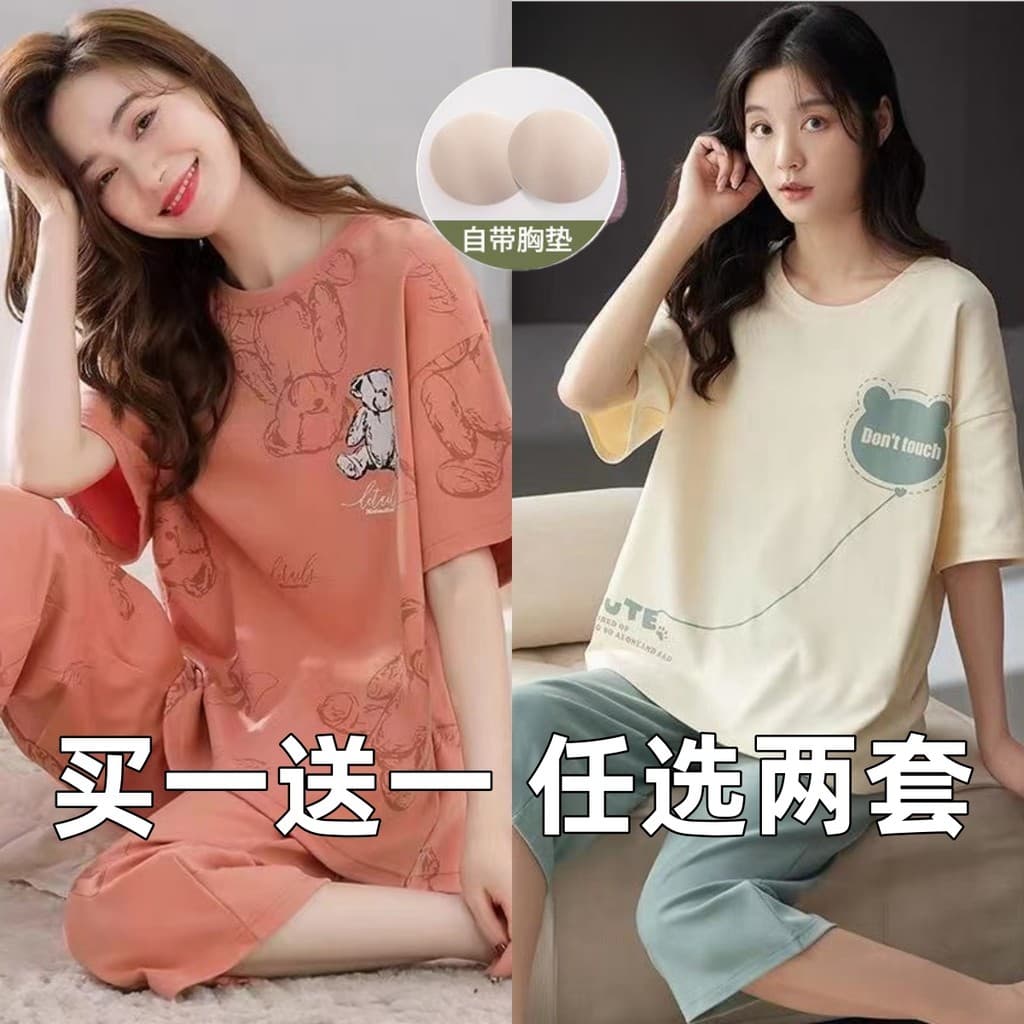 Tamanho grande calças cortadas pijamas femininos de manga curta novo estilo solto versão coreana Casual estilo ocidental