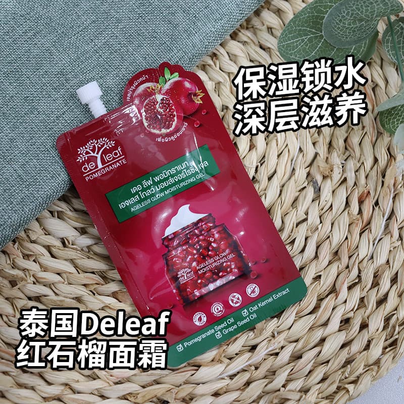 Tailândia 711 compra Deleaf creme hidratante de romã vermelha apertado zhi linhas de luz K envelhecimento antioxidante p