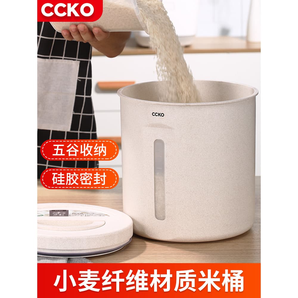 Balde de arroz CCKO Balde selado doméstico Tanque de armazenamento de farinha à prova de insetos à prova de umidade Tanq