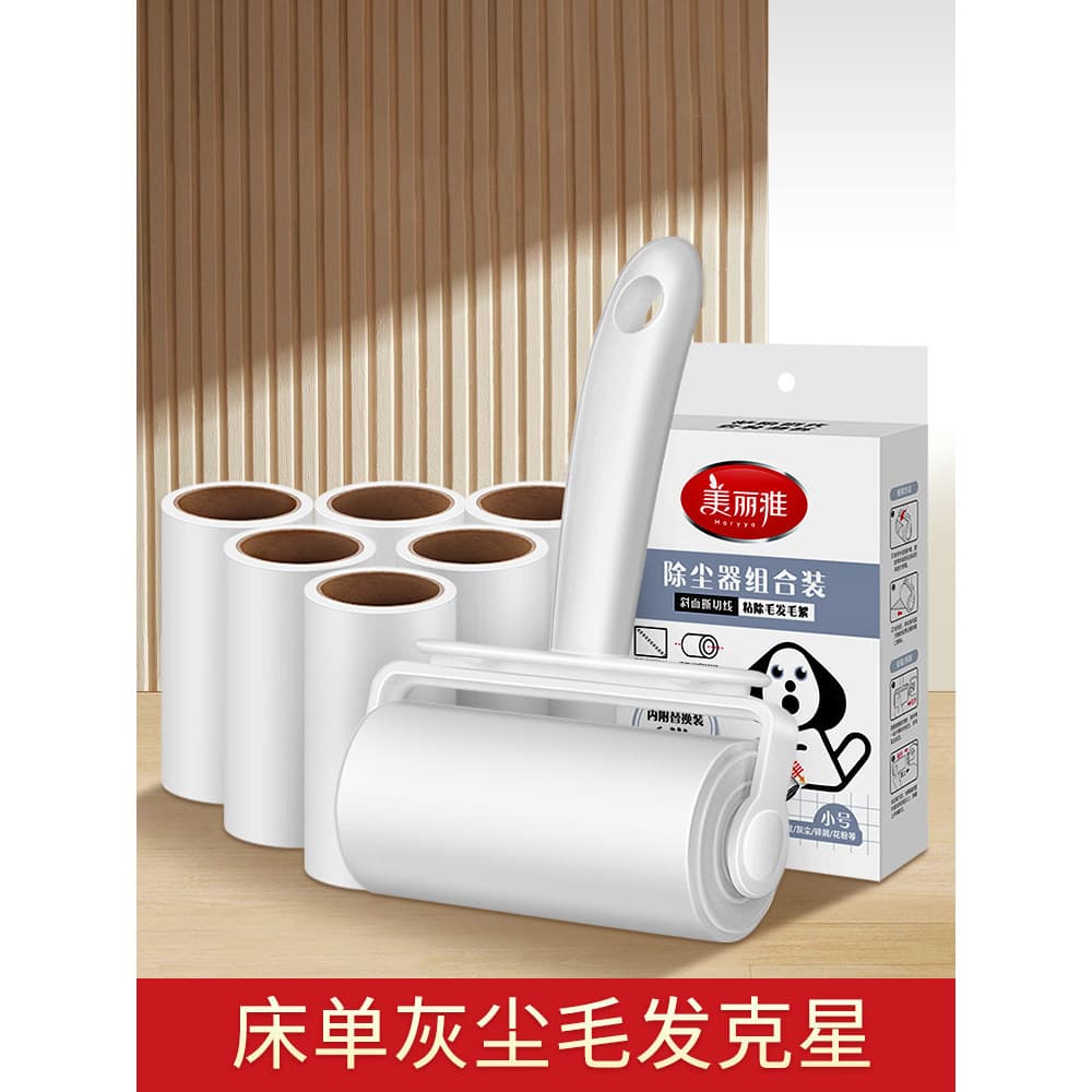 Meiya rolo de cabelo pegajoso, papel rasgável, rolo de cabelo pegajoso, ferramenta útil para limpeza de cabelo, escova d