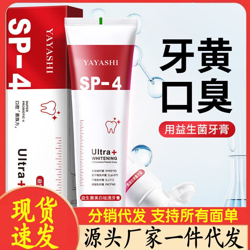 2026 Novo Estilo20262026YAYASHI SP-4 Probióticos Clareador Remover Manchas Pasta de Dentes Hálito Fresco Dente