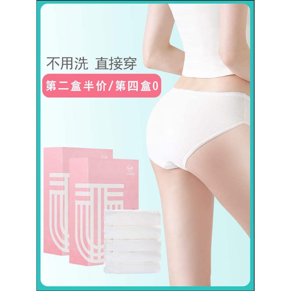 Roupa interior descartável das mulheres dos homens puro algodão estéril maternidade confinamento viagem Shorts japonês l