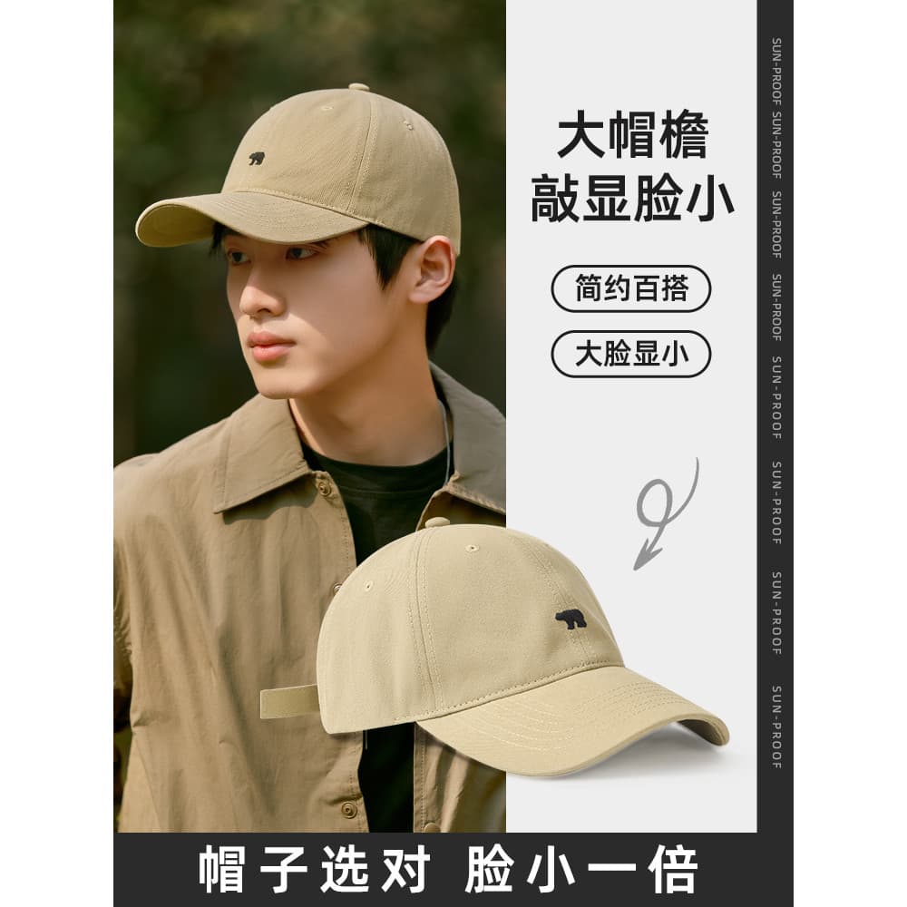 Boné de beisebol masculino com circunferência de cabeça grande, chapéu de urso Polar, primavera outono, estilo feminino,