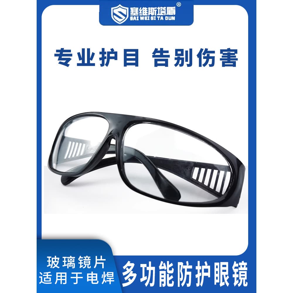 Óculos de soldagem óculos de proteção pára-sol óculos de proteção do trabalho soldador olhos óculos de proteção branco
