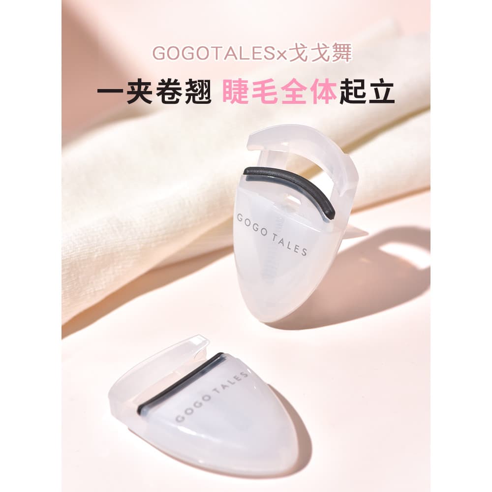 GOGO TALES GOGO Dança Curvador de Cílios Portátil de Longa Duração Natural Curling Clip Out Girassol Cílios Ferramenta Ú