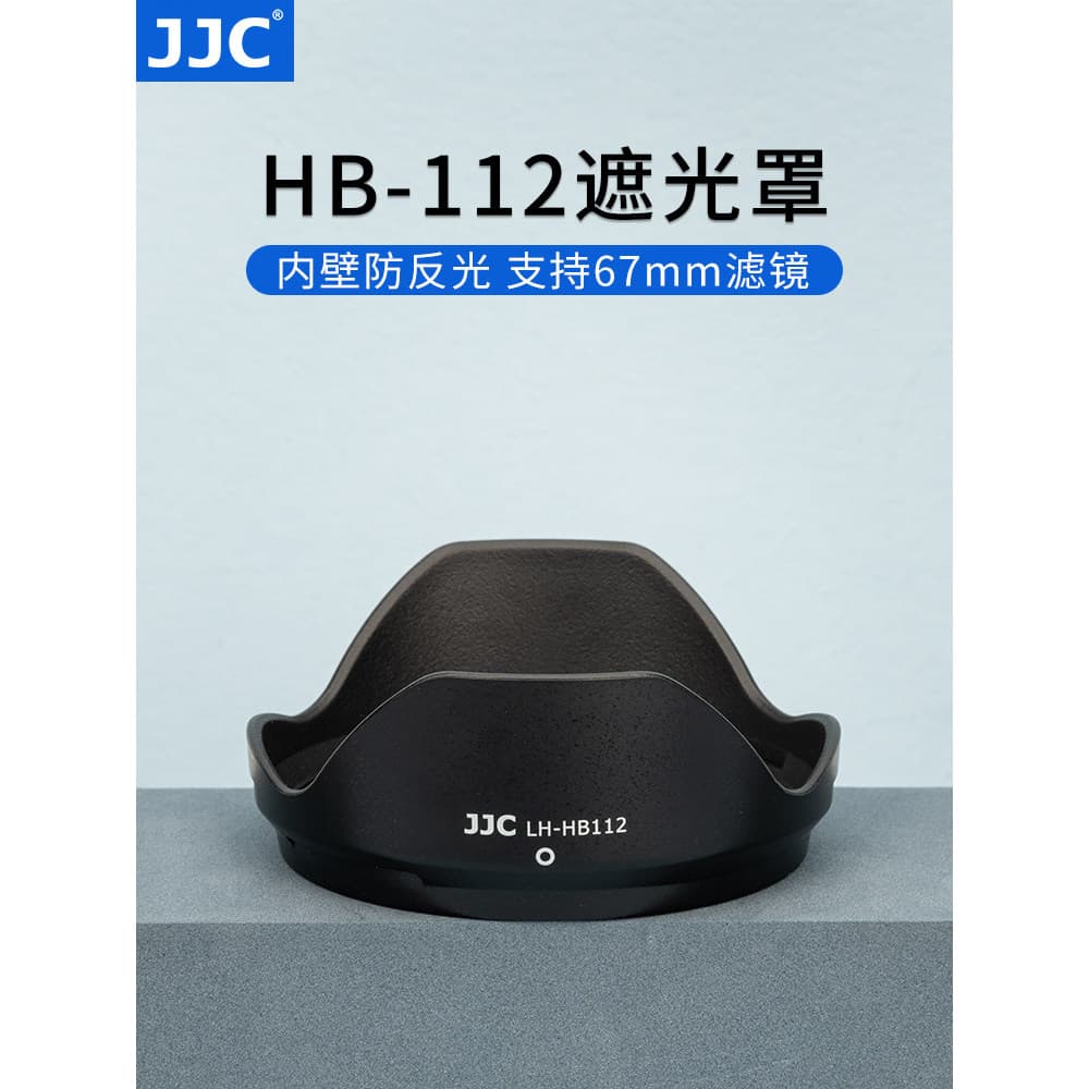 JJC Adequado para Nikon Z DX 12-28mm f/3.5-5.6 PZ VR Capa de lente Z30 Z50 Z8 Z6II Z7II ZFC Acessórios para câmera Z12-2