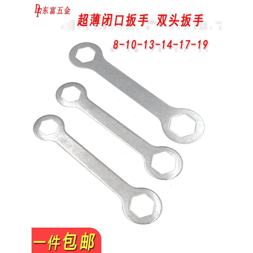 Chave sextavada externa fina, Torx de duas cabeças, extremidade fechada, placa de soquete de dupla utilização, ferrament