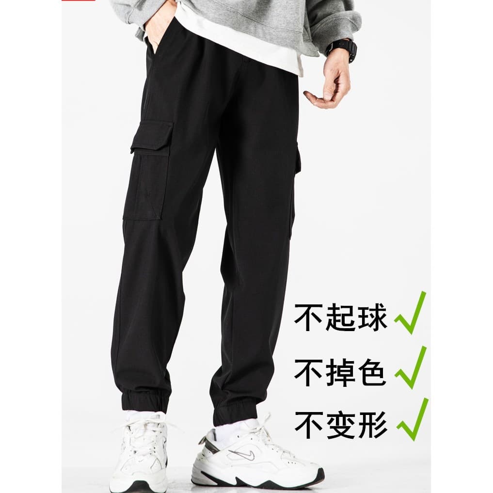 Macacão solto masculino verão outono primavera calças masculinas 2026 novo estilo com faixa para os pés carga calças cas