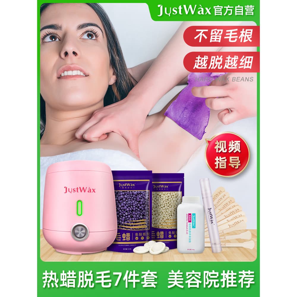 JustWax Depilação Cera de Abelha Feijão Ferramenta Útil Homens Mulheres Partes Privadas de Corpo Inteiro Barba Axilas Ra
