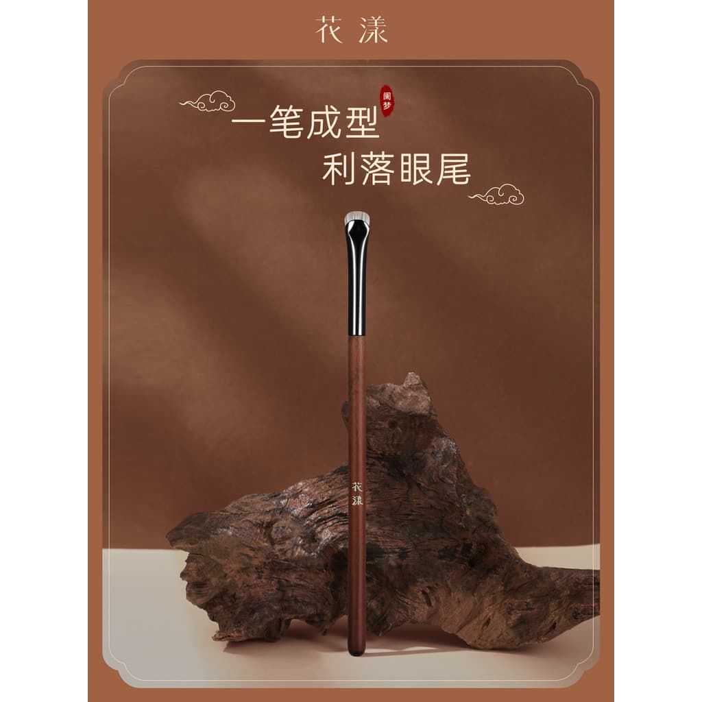 Huayang Lanmeng N15 Pincel de delineador em forma de leque Tipo crescente Tipo meia lua Pálpebra para baixo para deitado