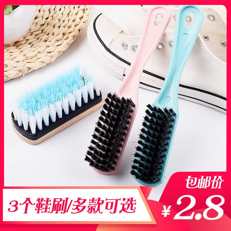 Escova pequena de plástico para limpeza de sapatos, cerdas macias, multifuncional, escova para lavar sapatos, escova par