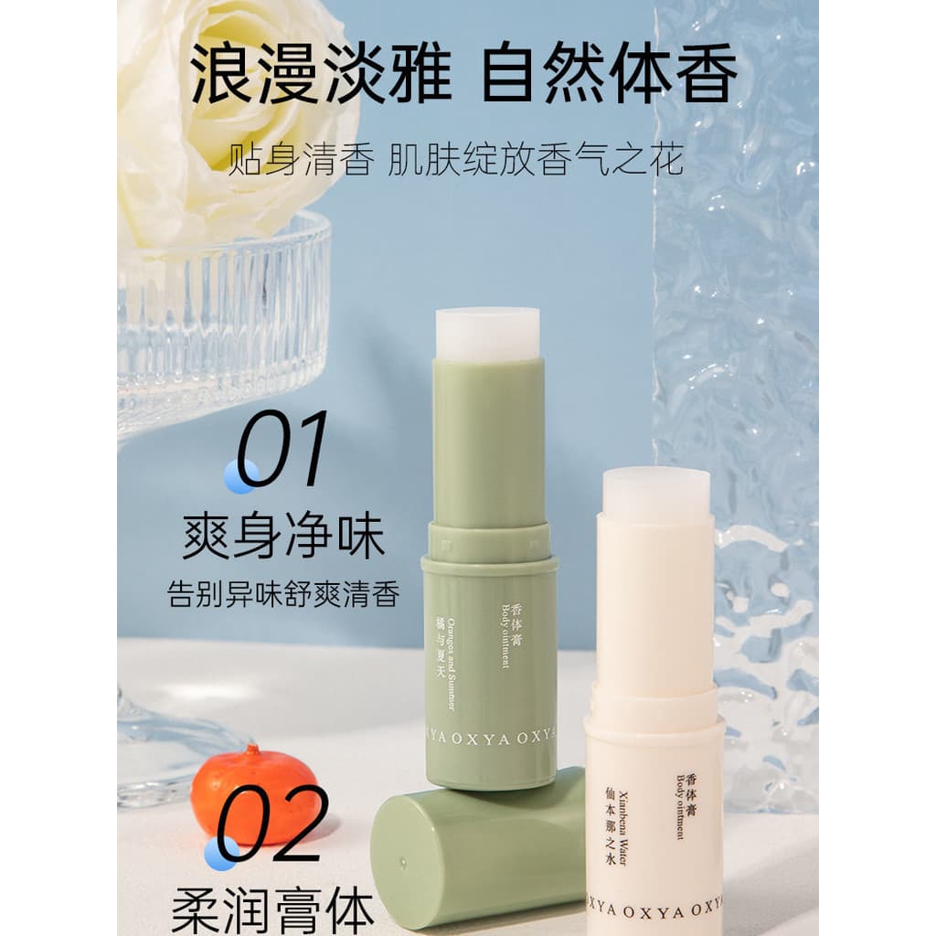 OXYA Bálsamo Corporal Fragrância de Longa Duração Fresco Elegante Portátil Rotativo Bálsamo Sólido