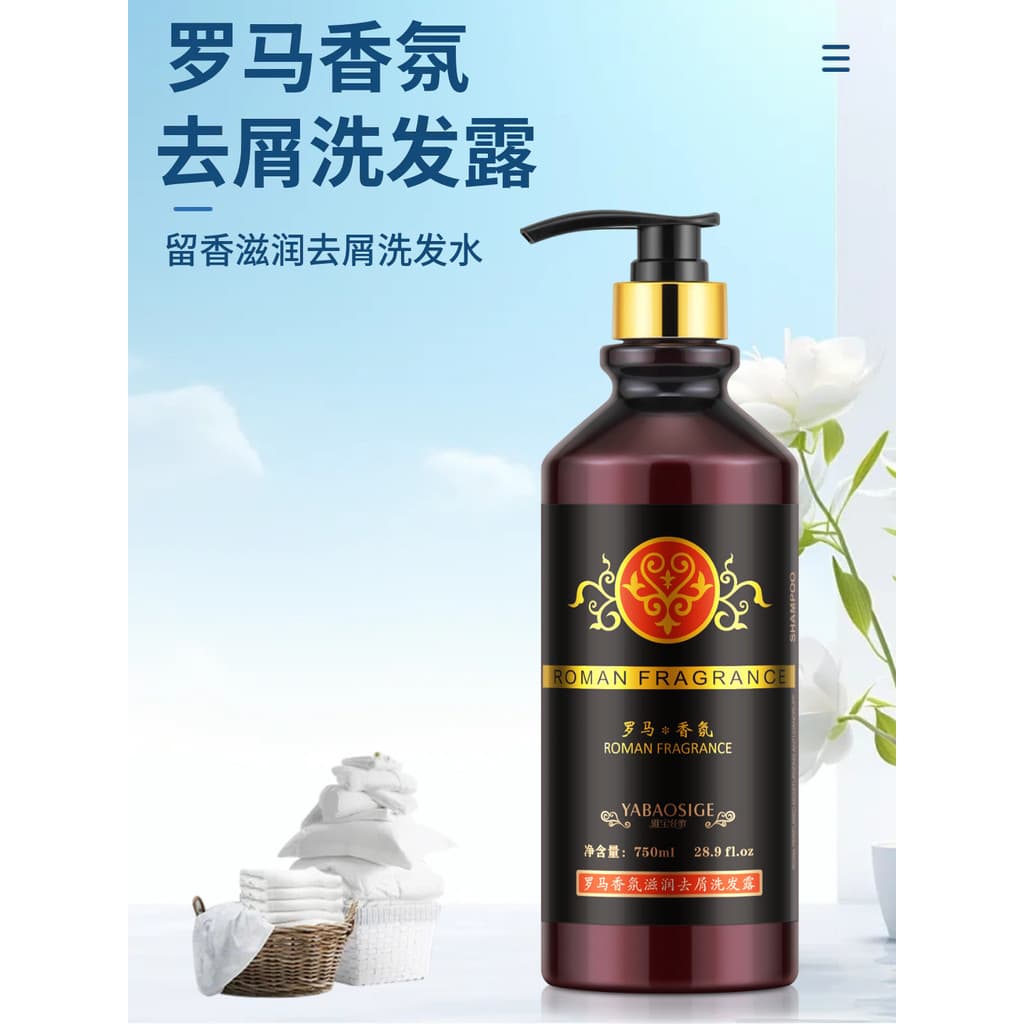 Shampoo de fragrância romana hidratante anticaspa shampoo salão de beleza família dedicado shampoo de fragrância macia s