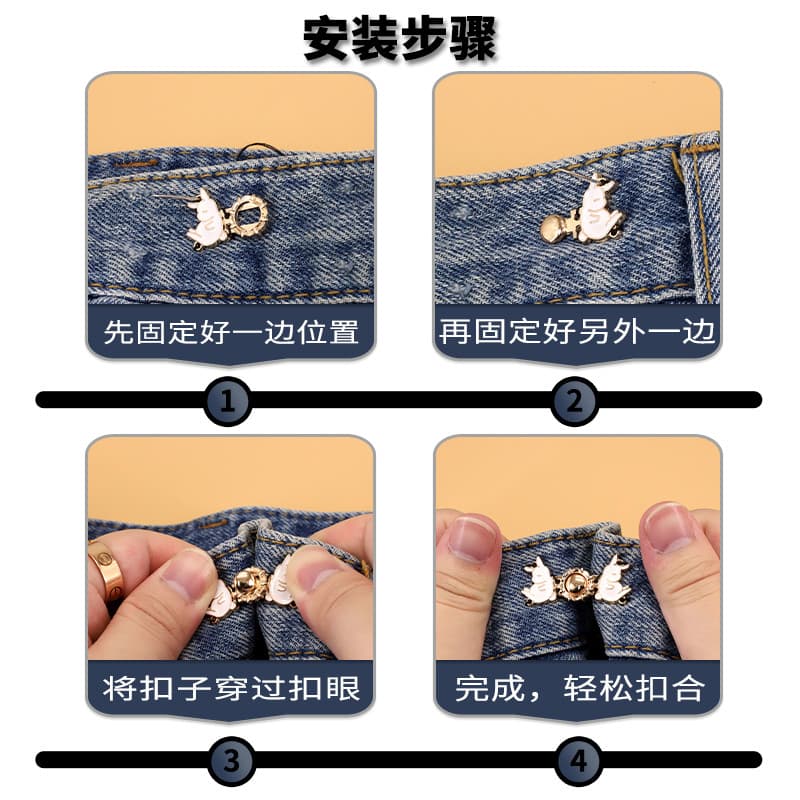 Invisível cintura estreita botão saia calças cintura ajustável botão Jeans calças maior mudança para pequeno deus