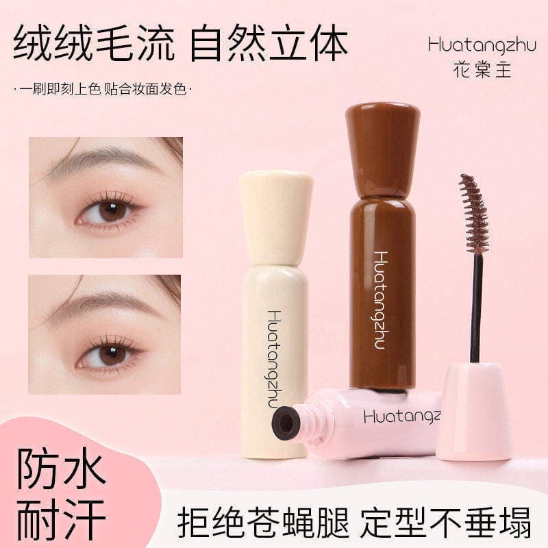 Huatang Main Dye Sobrancelha Creme À Prova D 'Água À Prova de Suor Natural Tintura Tridimensional Pincel de Sobrancelha