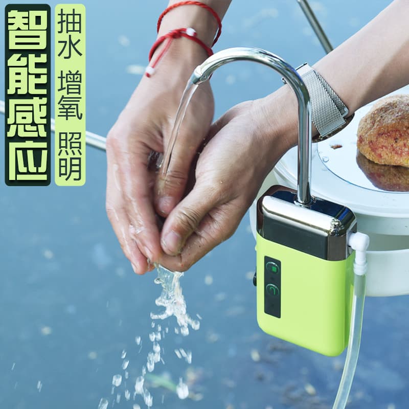 Dispensador de água por indução inteligente para pesca de peixes Dispensador de água elétrico ao ar livre Absorvedor de