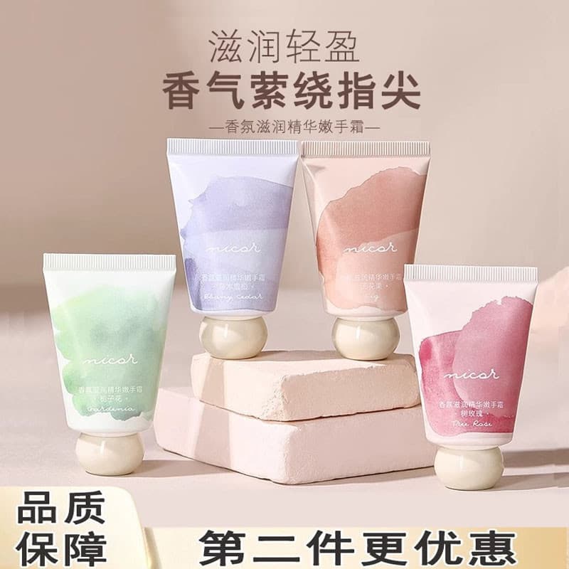 4 varas 9.8 fragrância creme para as mãos feminino outono inverno hidratante hidratante Anti-secagem áspero clareamento