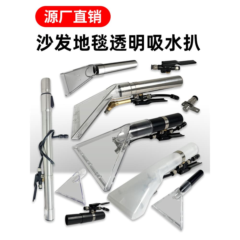 Kai Mujie KJ001 lavagem a vapor tapete spray sucção integrada máquina de limpeza sucção grill cabeça spray máquina trans
